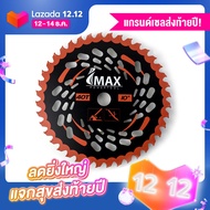 ใบตัดวงเดือน 10 นิ้ว IMAX รุ่น C194 ใช้กับเครื่องตัดหญ้าสะพายได้ทุกรุ่น  คมดี ตัดหญ้าได้รวดเร็ว ใบตั