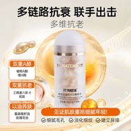 Flower Sea Plant Mystery Firming Anti-Wrinkle Wrinkle Smoothing Capsule Essence Moisturizing Moistur