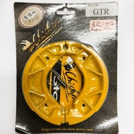 [BG] Chicken Brand GTR Brake Pad Drum AERO RAY CUXI-115