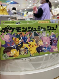 Pokémon Whoosh!