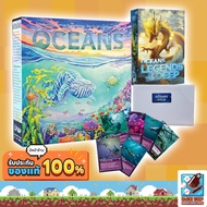 Oceans/ Legends of the Deep Exp/ Solo Promo (Pack 1 & 2) Exp Board Game