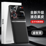內地直送 - 适用于努比亚Z60ultra手机壳 液态素皮H腰线款 TPU全包防摔镜头精孔保护套-H款黑色 努比亚 Z60 Ultra