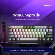 AULA Wolf Spider WIN60/68HE แกนแม่เหล็กคีย์บอร์ดปรับแต่ง Professional Esports FPS เกมคอนโซล