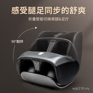 Automatic Leg Massager Foot Therapy Machine Household New Style Foot Kneading Calf Massager Leg Foot