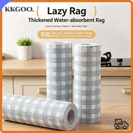 KKGOO 1Roll/400Sheets One-Time Dishcloth, Dry Wet Dual-Use Thickened Disposable Lazy Cleaning Rags, 