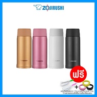 Zojirushi Vacuum Flask Portable Thermos Cold Storage Model:: SM-NA36 Size 360ml