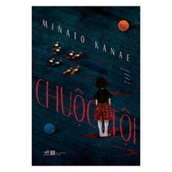Book - Atonement (Manito Kanae)