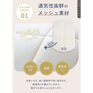 Kerrata Baby Blanket - Breathable Mesh, Machine Washable, Lightweight Design, Back Switch Prevention