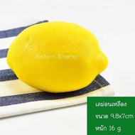 เลม่อนปลอม มะนาวปลอม ผลไม้ปลอม ลูกใหญ่ เหมือนจริงมาก สําหรับประดับตกแต่งร้านค้า แต่งบ้าน พร๊อพถ่ายรู