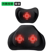 全城熱賣 - 雙層護腰座椅靠背墊|腰托按摩腰墊|記憶棉久坐車用靠枕|加熱腰靠（平行進口）