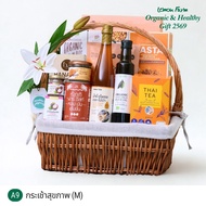 กระเช้าสุขภาพ A9 (M) Lemon Farm กระเช้าปีใหม่