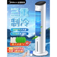 Midea Air Conditioning Fan Home Cooling Fan Refrigeration Dormitory Electric Fan Small Air Condition