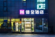 Dequan Hotel (Gaotie Chaoyangzhan)