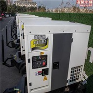 大澤動力靜音柴油20kw25千瓦/30/35/40/50/60發電機車載TO28000ET