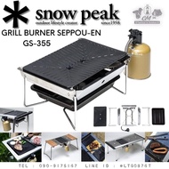 Snow Peak Grill Burner Seppou-En เตาย่าง สำหรับโต๊ะ IGT ขนาด 1 ยูนิต