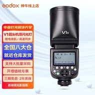 YQ Shenniu（Godox） v1 Flash Lamp Set Top Studio Lighting Equipment Light Hot Shoe Universal Photography High Speed Lithiu