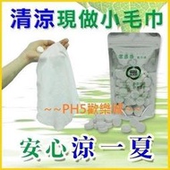 天然 潔適康 壓縮 紙巾球 乾濕兩用 無毒 環保 濕紙巾 嬰兒濕紙巾 彌月禮首選 無防腐劑、零添加