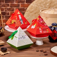 2024 Dragon Boat Festival zongzi packaging box portable/ Creative Diamond Shape Dragon Boat Festival Premium Gift Box For Rice Dumplings goodie box /paper bag/goodie bag/bak zhang/ 端午节粽子包装盒/手提盒/礼品盒
