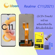 หน้าจอ Lcd oppo Realme C11(2021) จอ LCD พร้อมทัชสกรีน ออปโป้ Realme C11(2021) อะไหล่มือถือ LCD Scree