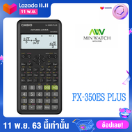 Casio เครื่องคิดเลข วิทยาศาสตร์ รุ่นfx-350es plus ของแท้ 100% ประกันศูนย์ เซ็นทรัลCMG 2 ปี จากร้าน M