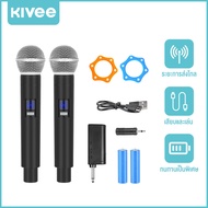 KIVEE ไมค์ลอยไร้สาย Wireless Microphone ไมค์ ลอย ไร้ สายไมโครโฟนไร้สายไมค์โครโฟนไมค์ลอยเสียงดีไมค์ร้