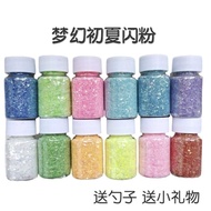 [Glitter Material] Dream Early Summer Glitter Powder 15 Colors Glitter Powder diy Crystal Epoxy Glit