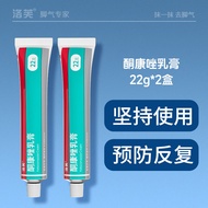 Love Ketoconazole Cream Genuine Ointment Athletes Foot Medicinal Soak To Relieve Itching Athletes Fo