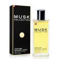 Musk Collection 瑞士 經典黑麝香 香水