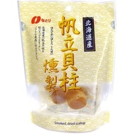NATORI Natori Natori Scallop smoked 51g [Energy 89kcal protein 13.7g lipid 2.1g carbohydrate 3.8g * 