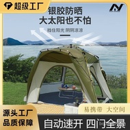 W-8&amp; Factory Customized Automatic Quick Opening Camping Tent Easy Folding Outdoor Tent Portable Camping Tent Large Quant