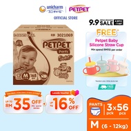PETPET E-Pants Gold+ Baby Diapers M56 (3 Packs) (6 - 12kg)