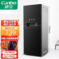 康宝（Canbo）消毒柜 家用小型 立式大容量 厨房碗筷茶杯 刀具消毒碗柜 高温二星级婴儿奶瓶消毒柜 115L 店铺推荐【咨询享豪礼】剩余7名