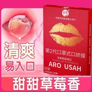 Male Oral Condom Licking Vaginal Mask Oral Mask Kissing Mask Style Refreshing Condom Ultra-Thin Univ
