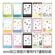 mini PET Frame Sticker 10pcs Fujifilm Fuji Polaroid Film Dedicated Filin Inster polaroid film instax