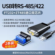 UGREEN | Industrial USB to RS485 422 DB9 Serial Adapter Surge Protected Bi-directional