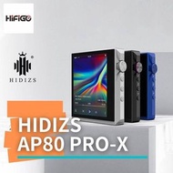 (全新正貨) Hidizs AP80 Pro-X 高解析數位音訊播放器