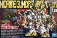 全新未砌 Bandai 藍logo 機動戰士 高達模型 Legend BB LBB SD 高達 NIDAIME GUNDAM DAI-SHOGUN 傳說系列 二代目頑駄無大將軍