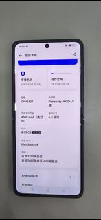 OPPO Find N2 Flip 摺疊手機