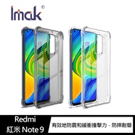 Imak Redmi 紅米 Note 9 全包防摔套(氣囊)(透黑)