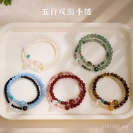 Source Factory Wholesale Five Elements Double Circle Bracelet Agate Crystal Energy Duobao Bracelet H