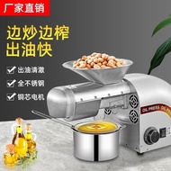 Soy Oil Automatic Household Commercial Oil Extractor Stainless Steel Small Extractor Household Oil E