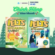 IELTS JOURNEY Speaking Book Set: IELTS Learning Roadmap From Basic to 8.0