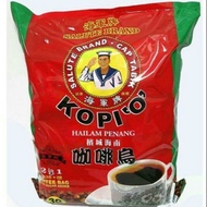 Hailam Penang Coffee Salute Brand - Kopi 'O' 2 in 1 (30s x 30g)