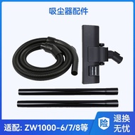 Suitable for Haier Vacuum Cleaner Accessories ZW1000-7/-6/ZW1200-10/ZW1400-3 Hose Straight Pipe Floo