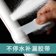 晴画 硅胶止水带防水胶带自来水水管补漏强力堵漏水贴厨房下水管道胶布密封条 2.5cm*1m 厚1mm