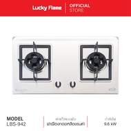 [ส่งฟรี] Lucky Flame เตาเเก๊สเเบบฝัง 2 หัว รุ่น LBS-942(N) สเตนเลสทั้งตัว ประสิทธิภาพความร้อนสูง As 