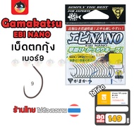 Shrimp Fishing Hook Gamakastia nano Flat Bottom Bag 9 Has 15 Pieces