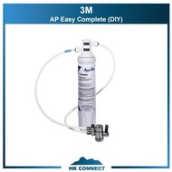 ＊免運費の精選＊  3M 全效型濾水系統 AP Easy Complete DIY 自行安裝分流器 &lt;平行進口&gt;