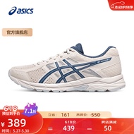 亚瑟士ASICS男鞋缓震跑鞋网面运动鞋透气跑步鞋 GEL-CONTEND 4 米白色/蓝色 41.5