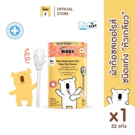 [Baby Moby] Baby Moby Gauze Stick Type For Cleaning Baby's Mouth